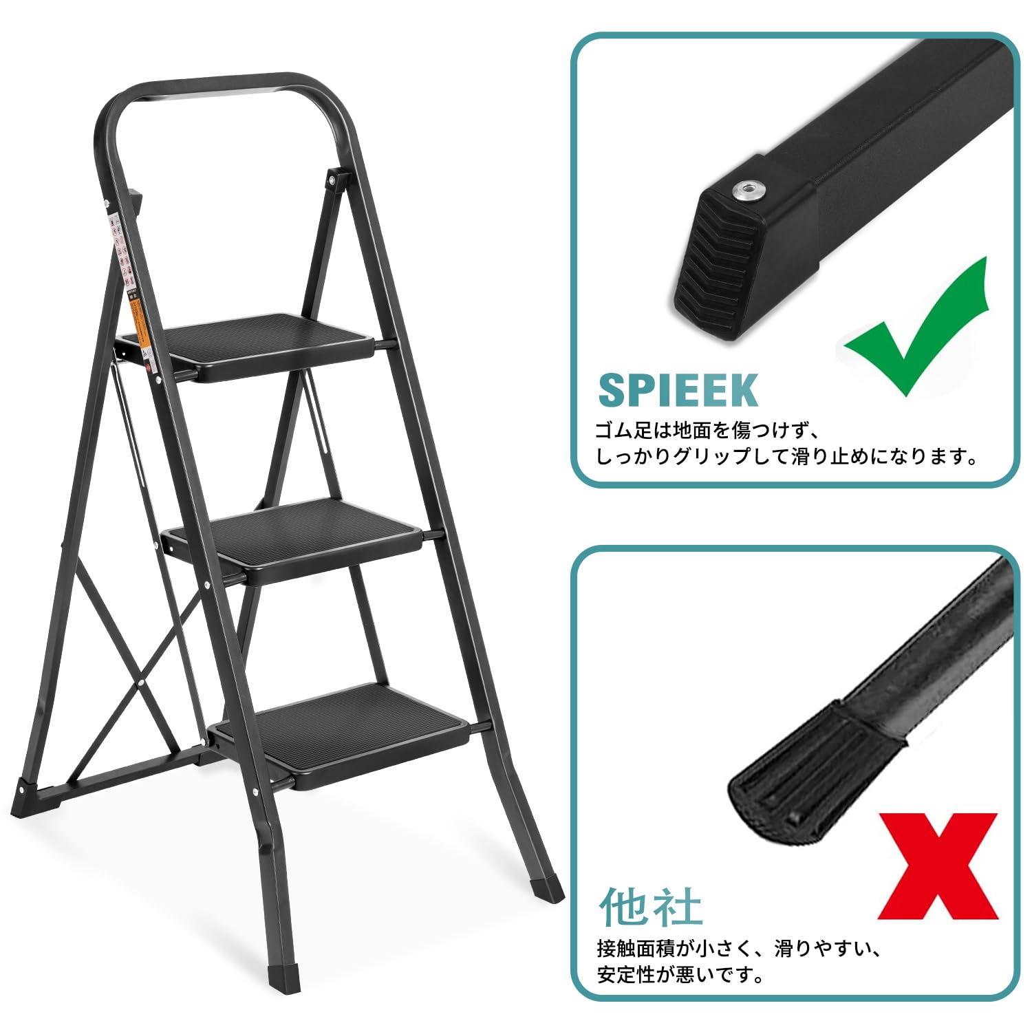 【特価商品】SPIEEK 脚立 鉄素材 持ち運び便利 持ち手付き 軽量 折りたた Amazon.co.jp: SPIEEK 脚立 鉄素材 持ち運び便利 持ち手付き 軽量